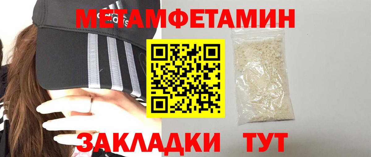 Брянск  hydra зеркало  Вход с VPN  Амфетамин Premium 