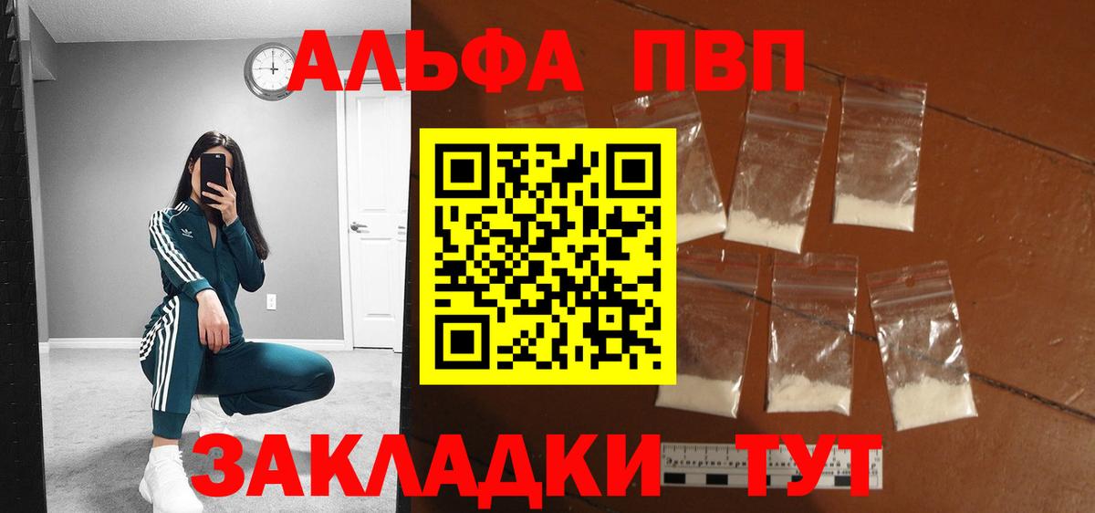 Гашиш  Cocaine  Меф МЯУ МЯУ   Брянск  Гашиш  Вход с VPN  Бошки Шишки 
