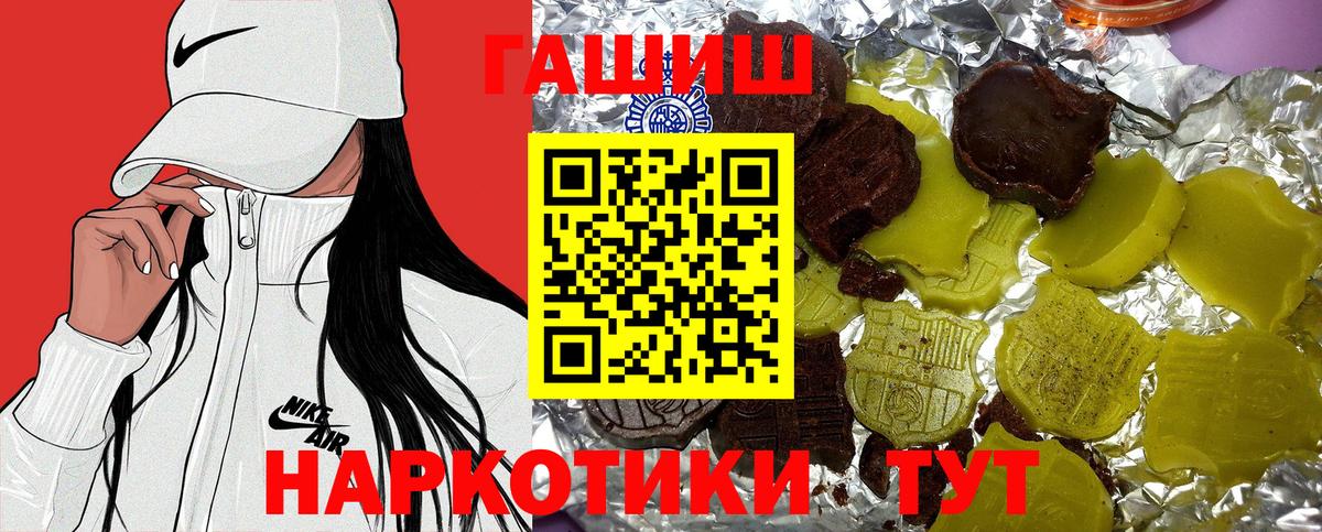 Гашиш индика сатива Брянск