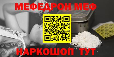 спайс Аргун