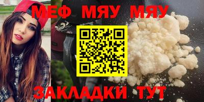 спайс Аргун