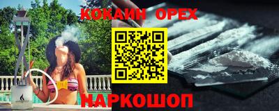 гашишное масло Апшеронск