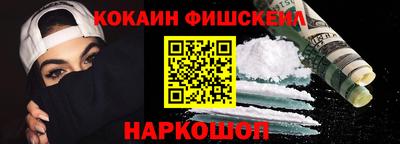спайс Аргун