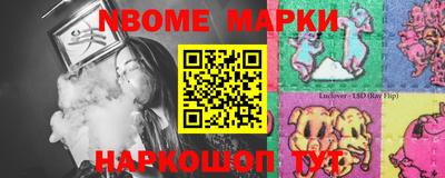 спайс Аргун