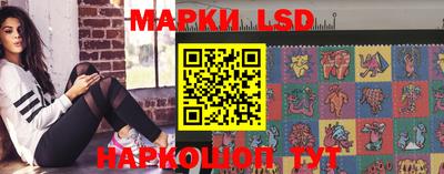 спайс Аргун