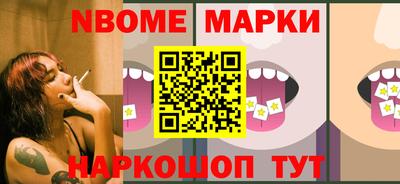 спайс Аргун