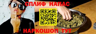спайс Аргун
