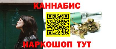 гашишное масло Апшеронск