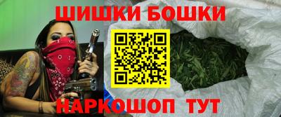 гашишное масло Апшеронск