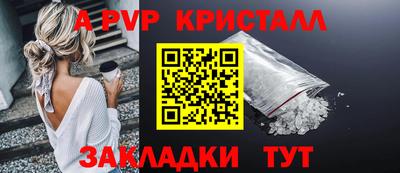 кокаин VHQ Апрелевка