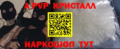 спайс Аргун