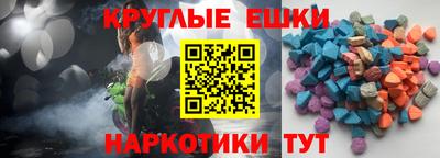 гашишное масло Апшеронск