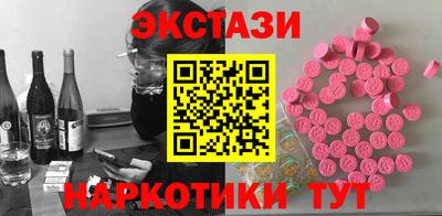 наркотики Дубна