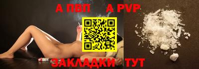 спайс Аргун