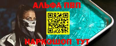 гашишное масло Апшеронск