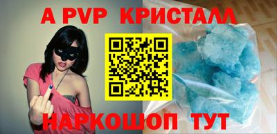 кокаин VHQ Апрелевка