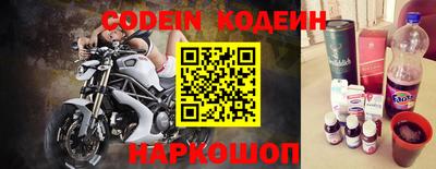 спайс Аргун