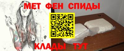 спайс Аргун
