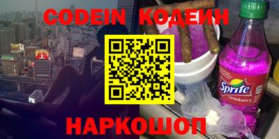 кокаин VHQ Апрелевка