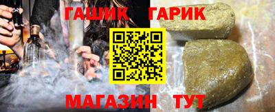 спайс Аргун