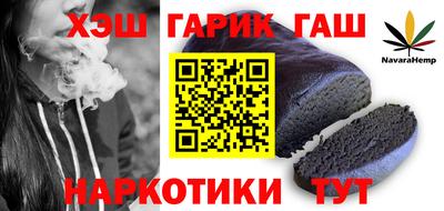 кокаин VHQ Апрелевка