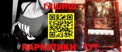 спайс Аргун