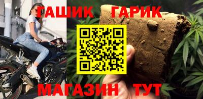 спайс Аргун