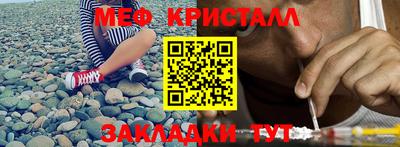 гашишное масло Апшеронск
