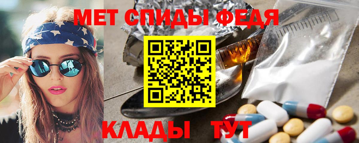 МЕТАМФЕТАМИН Methamphetamine Брянск