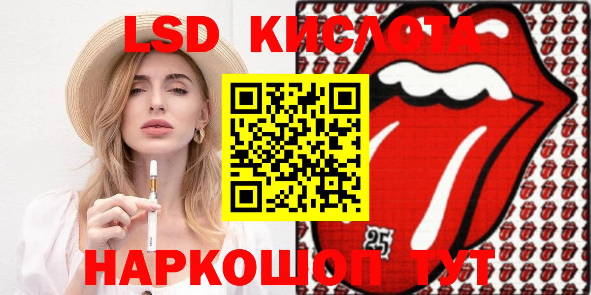 Брянск  Наркотические марки  Вход с VPN  Наркотические марки 1500мкг 