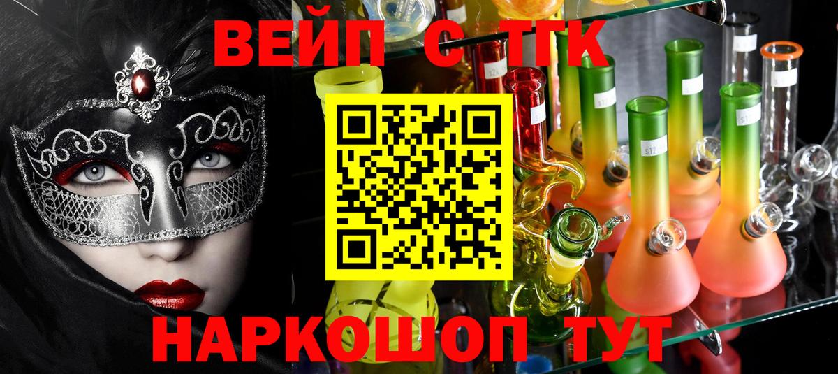 Дистиллят ТГК Wax  купить закладку  Дистиллят ТГК гашишное масло  Брянск  Вход с VPN 