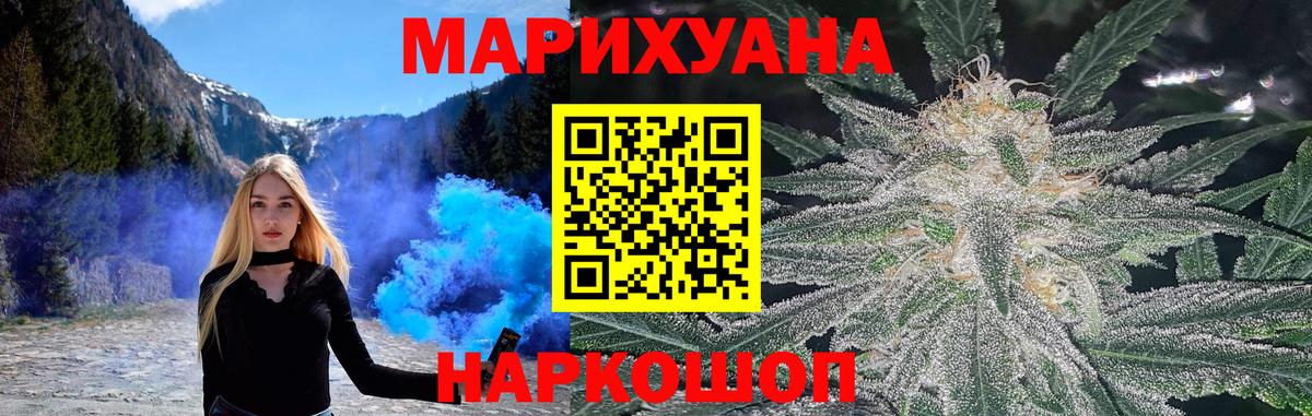 Конопля SATIVA & INDICA Брянск